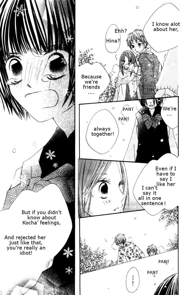 Aoiro Toshokan Chapter 2 page 31 - Chapter 2