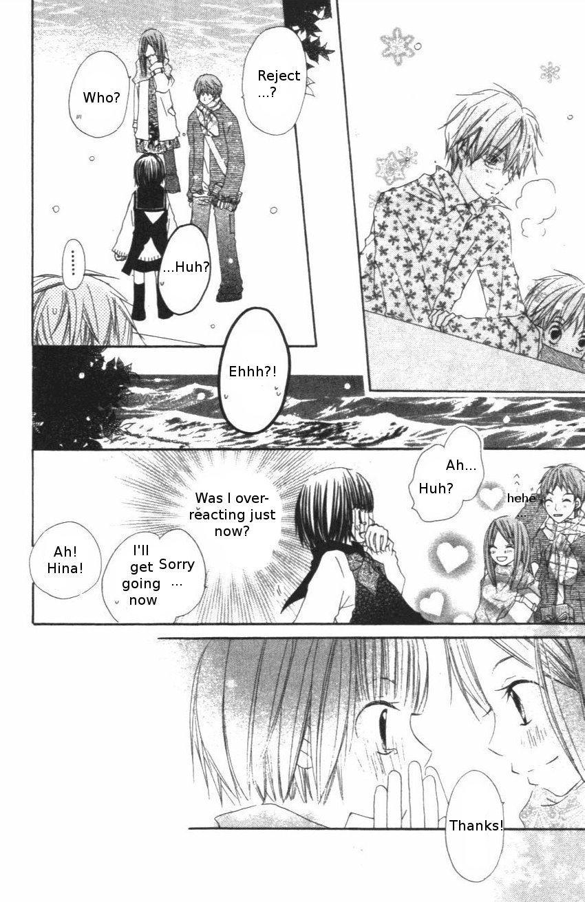 Aoiro Toshokan Chapter 2 page 32 - Chapter 2