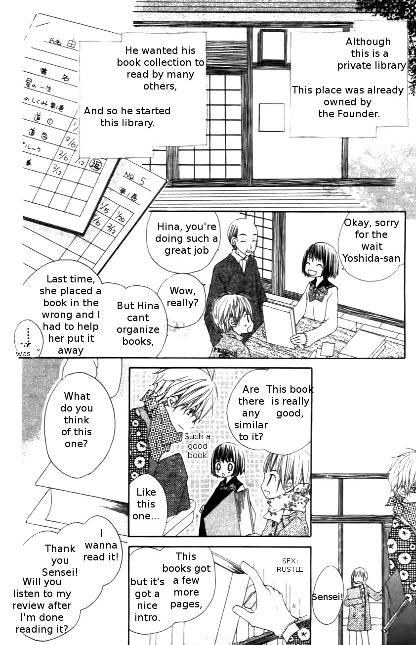 Aoiro Toshokan Chapter 2 page 4 - Chapter 2