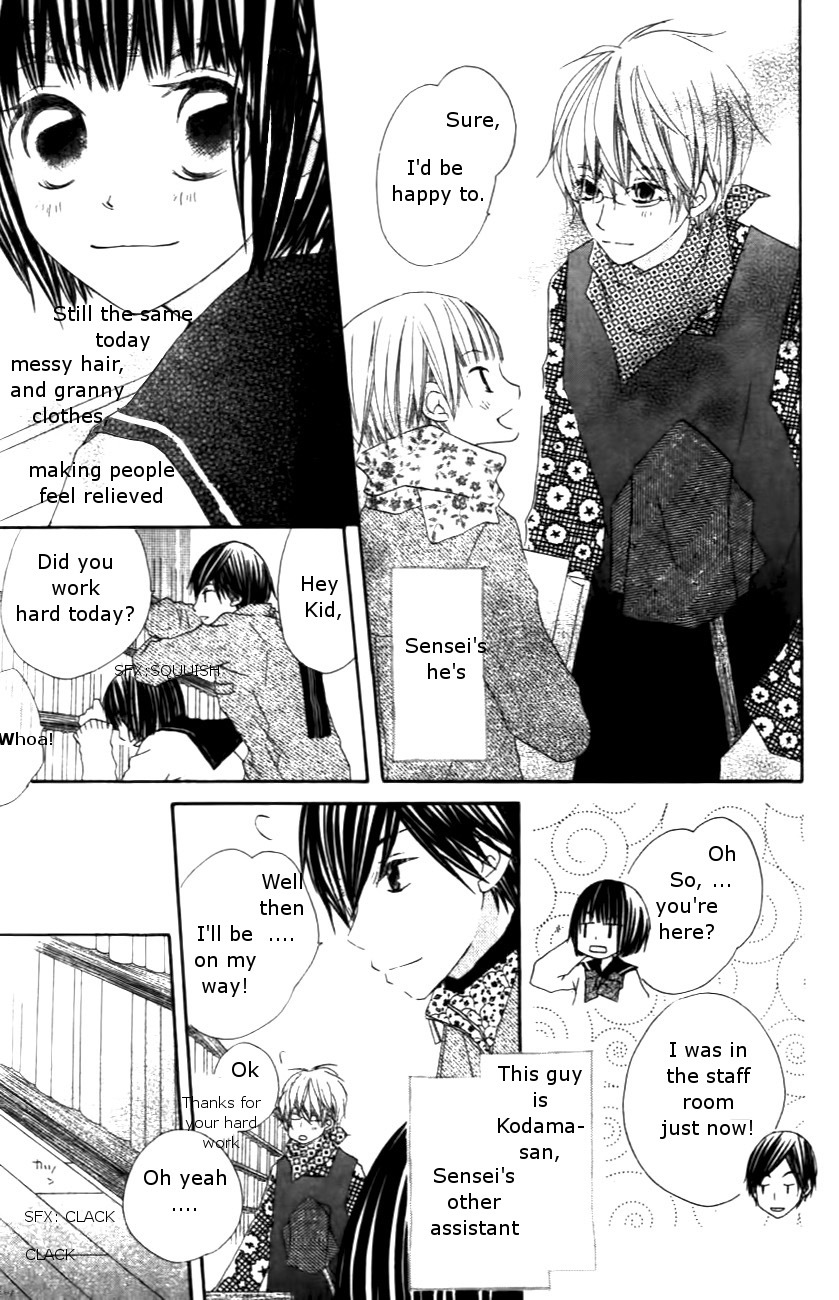 Aoiro Toshokan Chapter 2 page 5 - Chapter 2