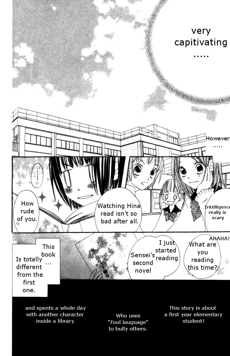 Aoiro Toshokan Chapter 2 page 8 - Chapter 2