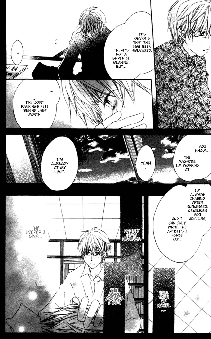 Aoiro Toshokan Chapter 3 page 12 - Chapter 3