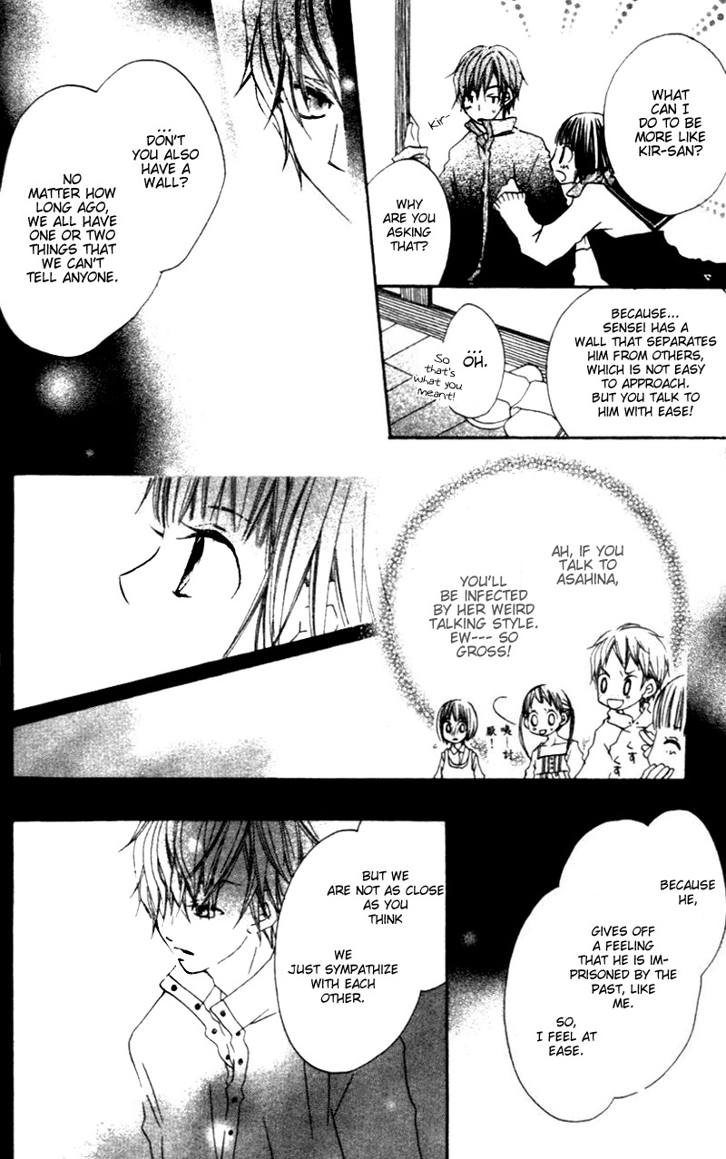 Aoiro Toshokan Chapter 3 page 14 - Chapter 3