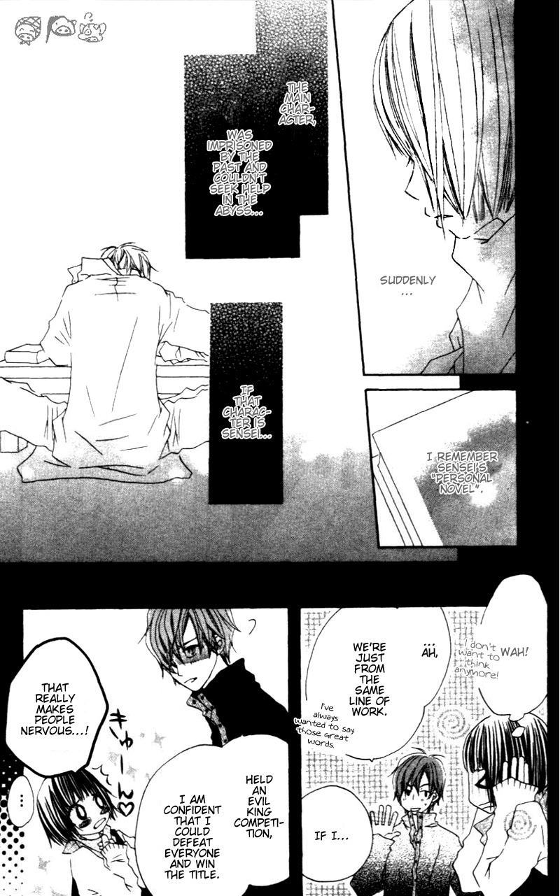 Aoiro Toshokan Chapter 3 page 15 - Chapter 3