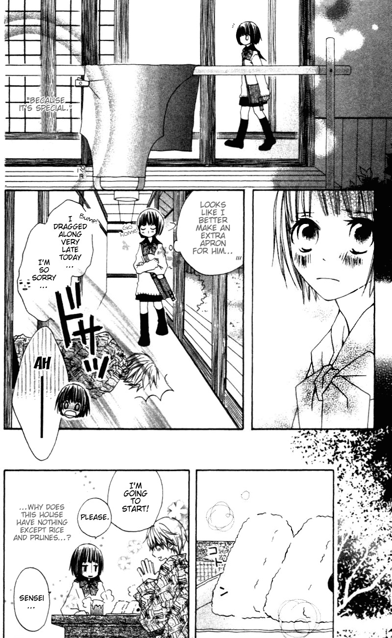 Aoiro Toshokan Chapter 3 page 16 - Chapter 3