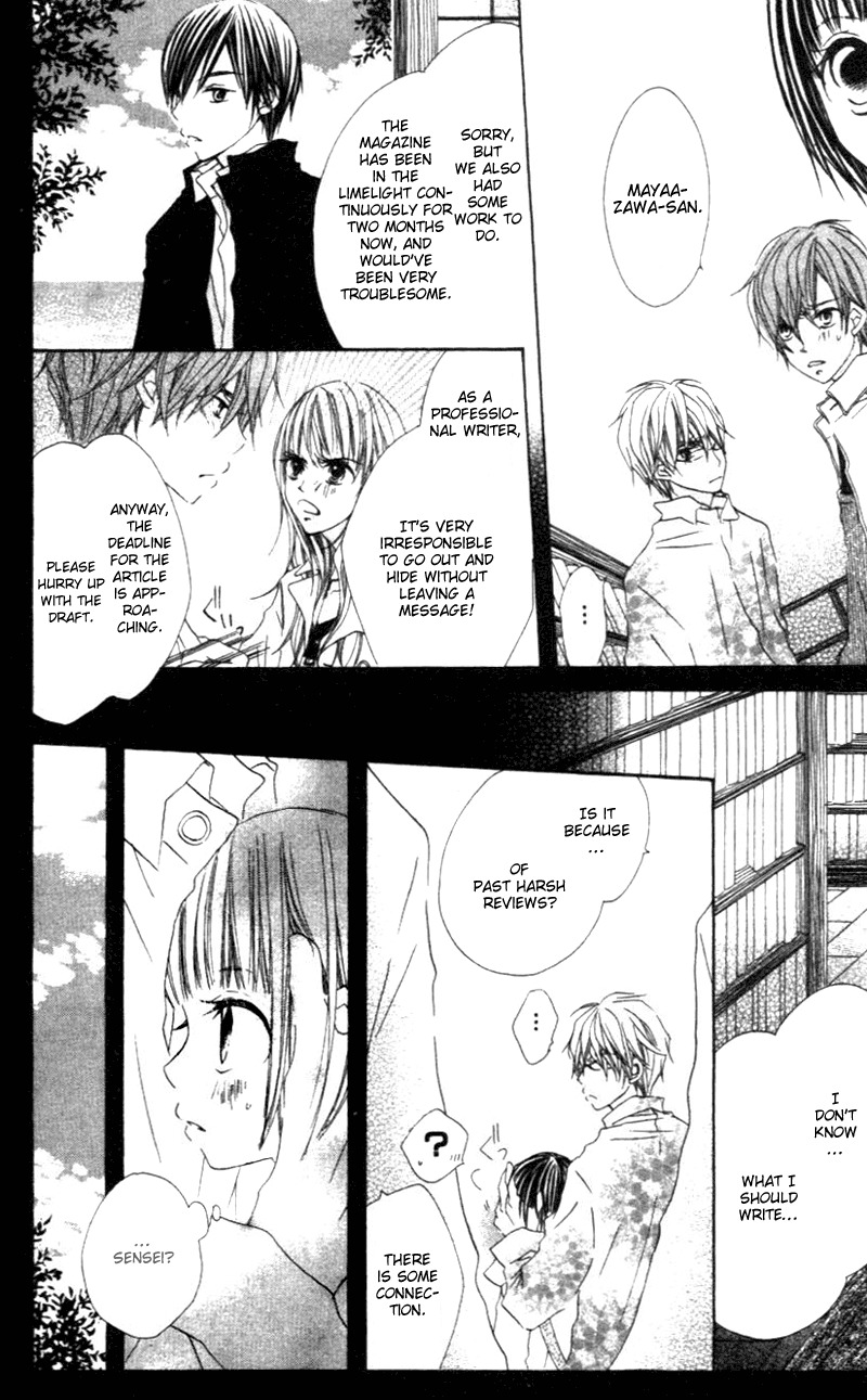 Aoiro Toshokan Chapter 3 page 20 - Chapter 3
