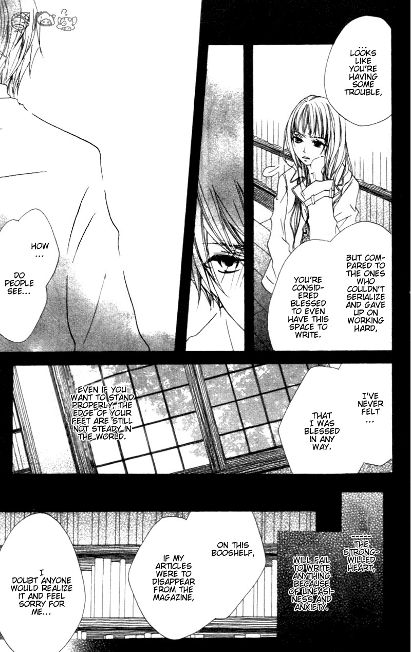 Aoiro Toshokan Chapter 3 page 21 - Chapter 3
