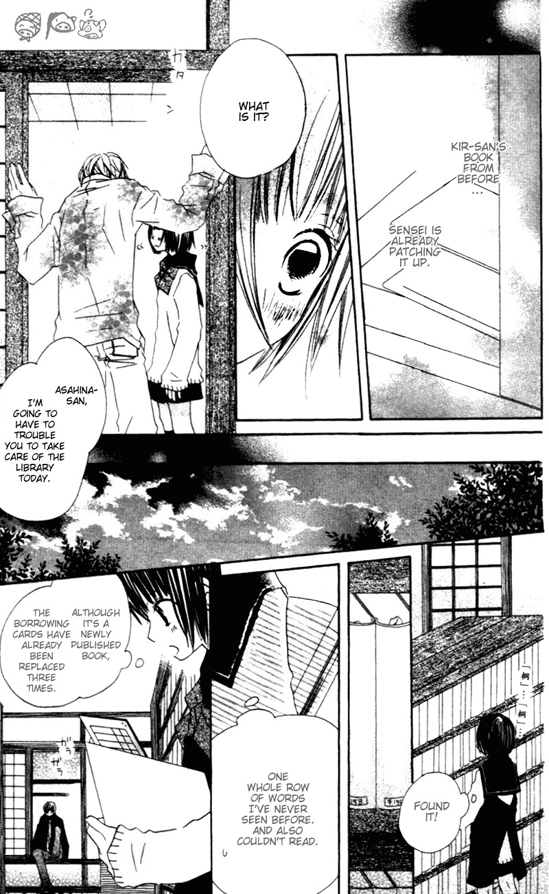 Aoiro Toshokan Chapter 3 page 25 - Chapter 3