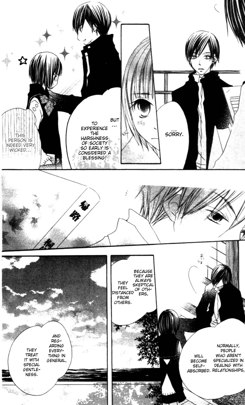 Aoiro Toshokan Chapter 3 page 26 - Chapter 3