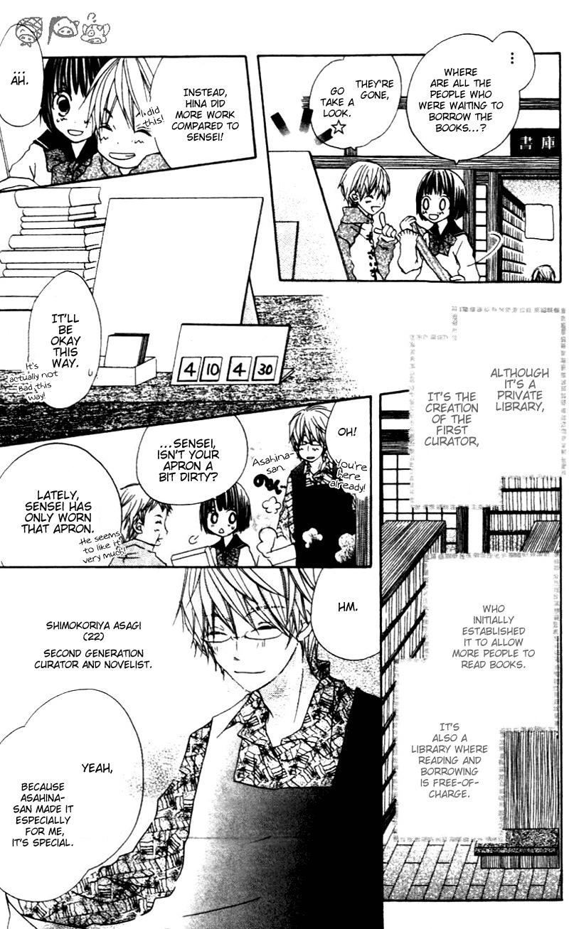 Aoiro Toshokan Chapter 3 page 3 - Chapter 3