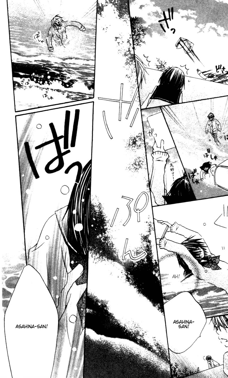 Aoiro Toshokan Chapter 3 page 34 - Chapter 3