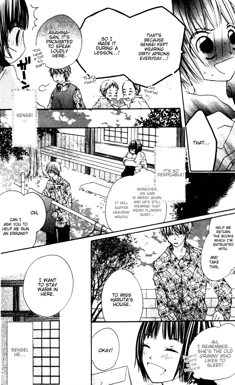 Aoiro Toshokan Chapter 3 page 4 - Chapter 3