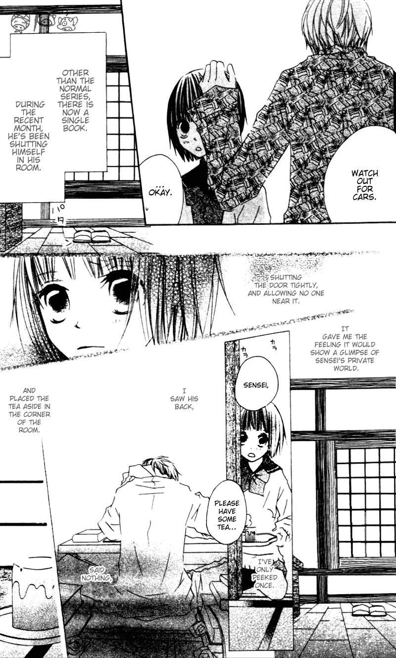 Aoiro Toshokan Chapter 3 page 5 - Chapter 3