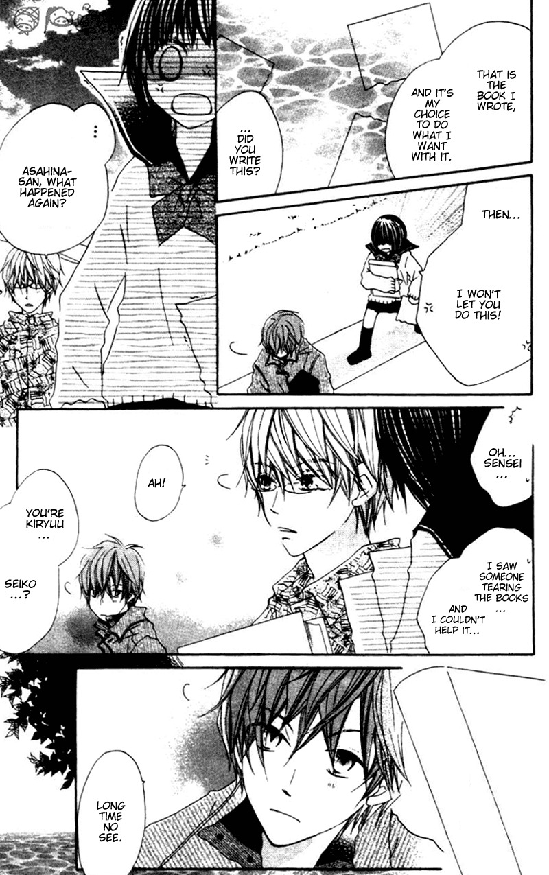 Aoiro Toshokan Chapter 3 page 7 - Chapter 3
