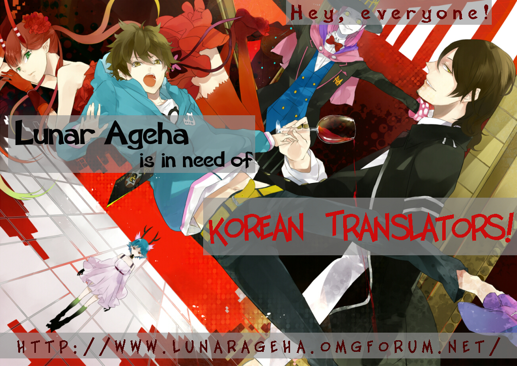 Aoiro Toshokan Chapter 4 page 25 - Chapter 4