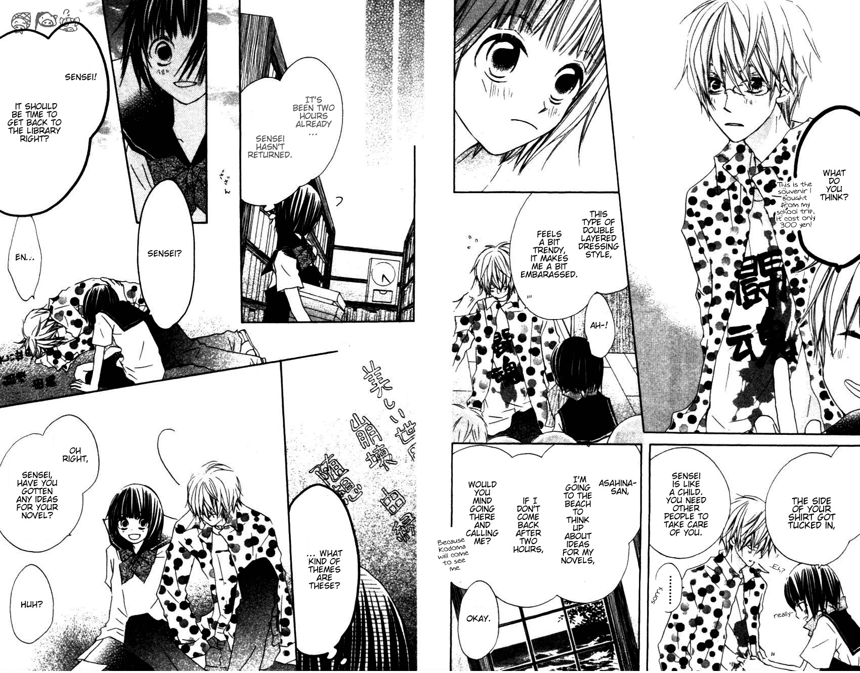 Aoiro Toshokan Chapter 4 page 3 - Chapter 4