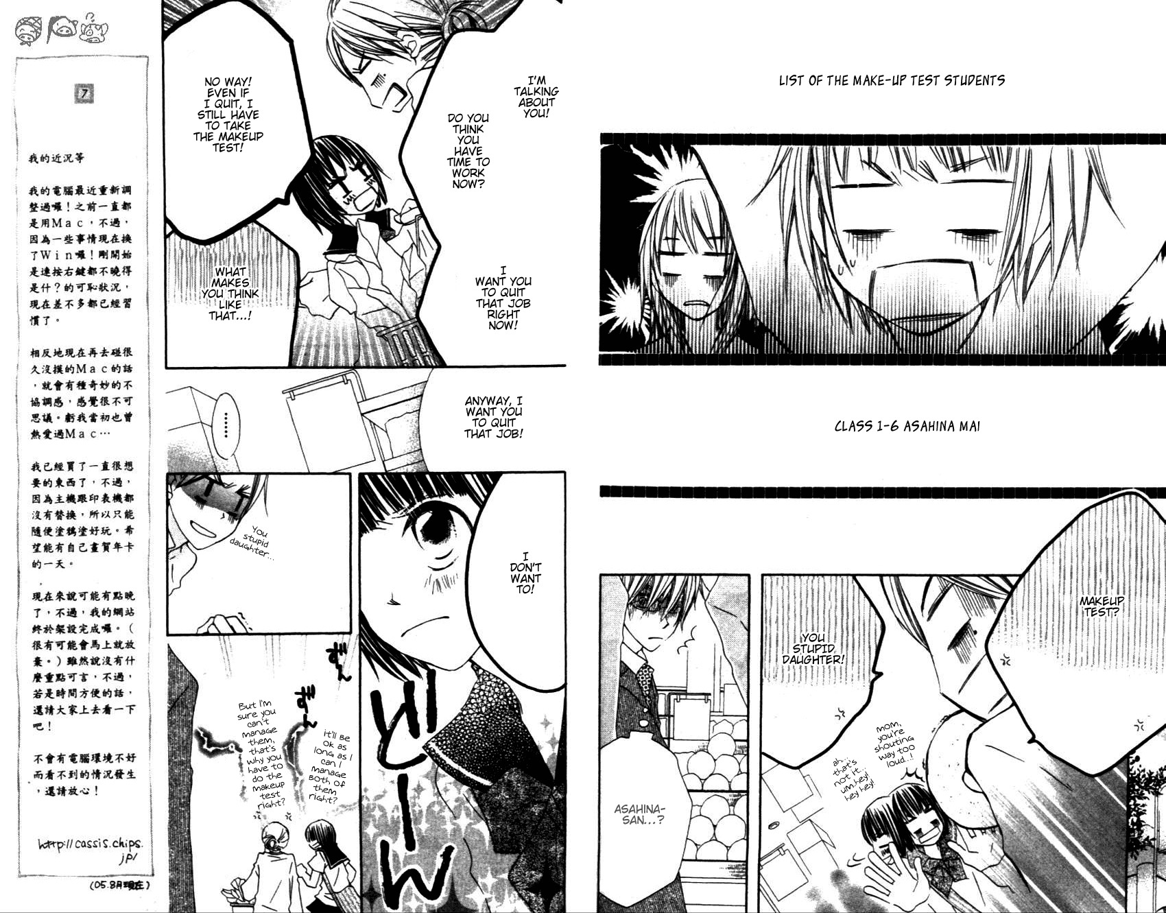 Aoiro Toshokan Chapter 4 page 6 - Chapter 4