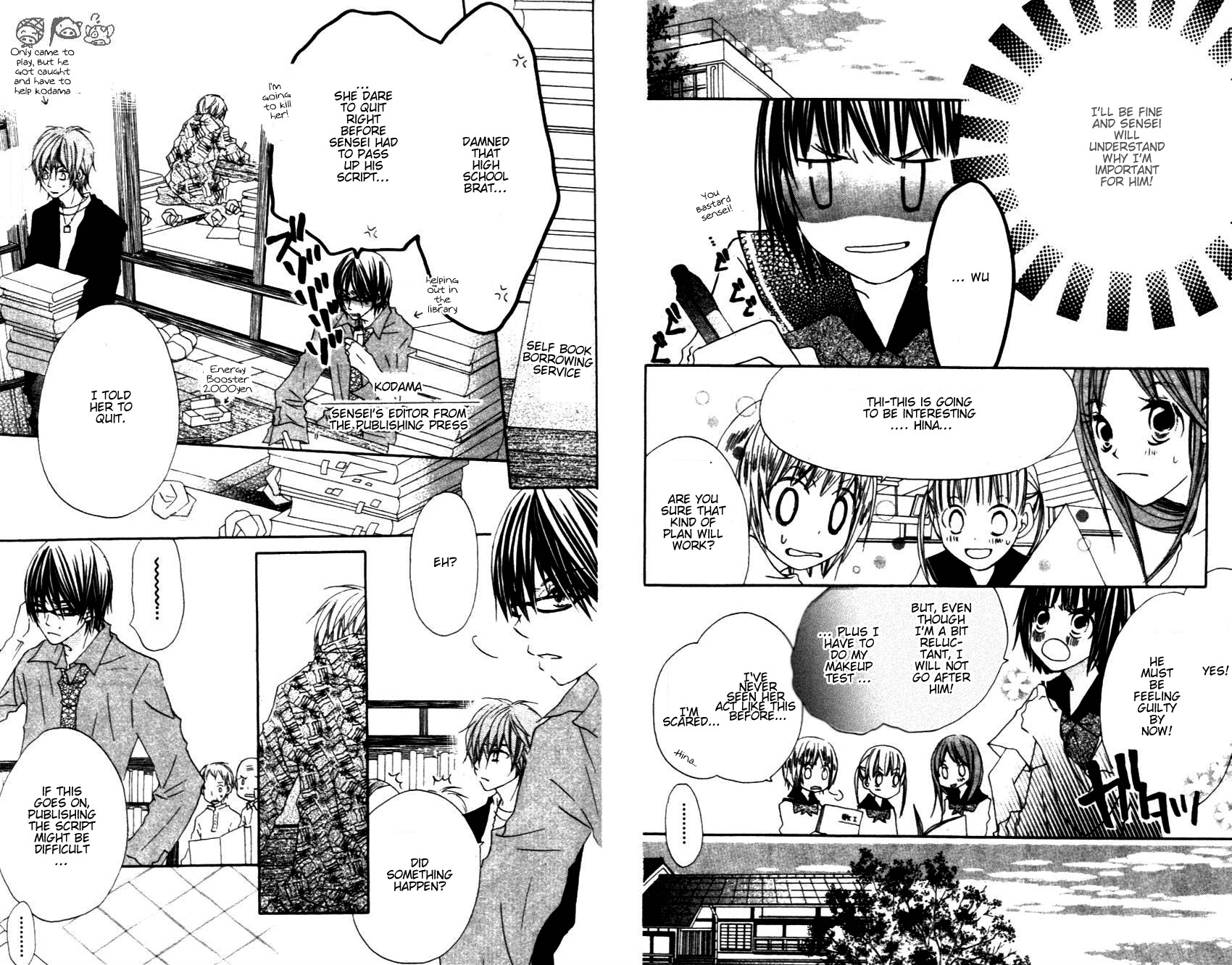 Aoiro Toshokan Chapter 4 page 8 - Chapter 4