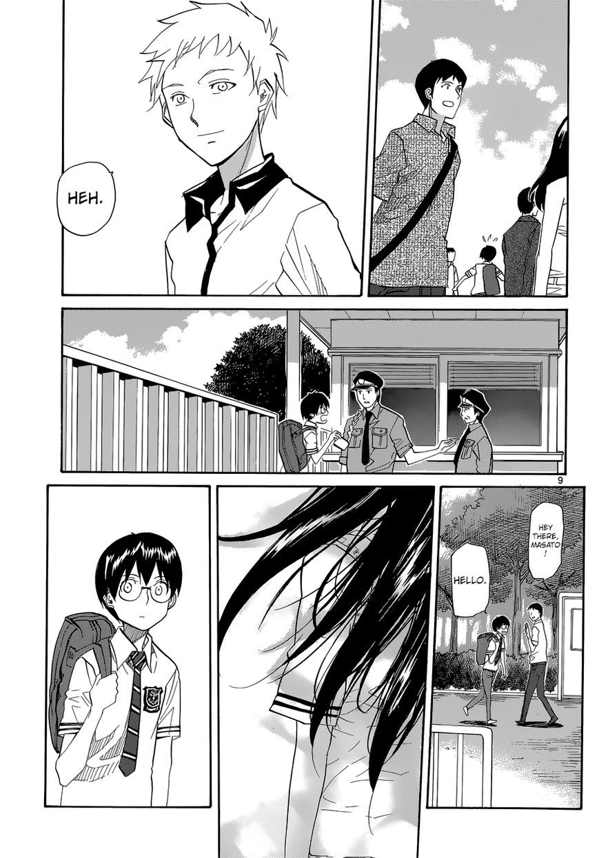 Aoki Ao no Atopos Chapter 1 page 10 - Chapter 1