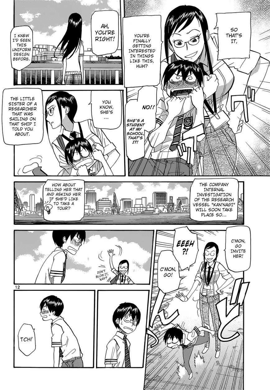 Aoki Ao no Atopos Chapter 1 page 13 - Chapter 1