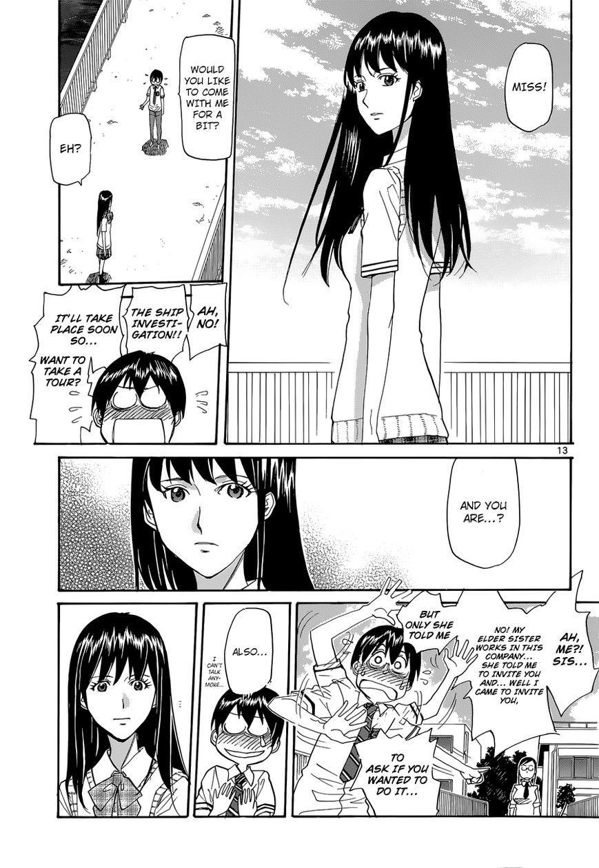 Aoki Ao no Atopos Chapter 1 page 14 - Chapter 1