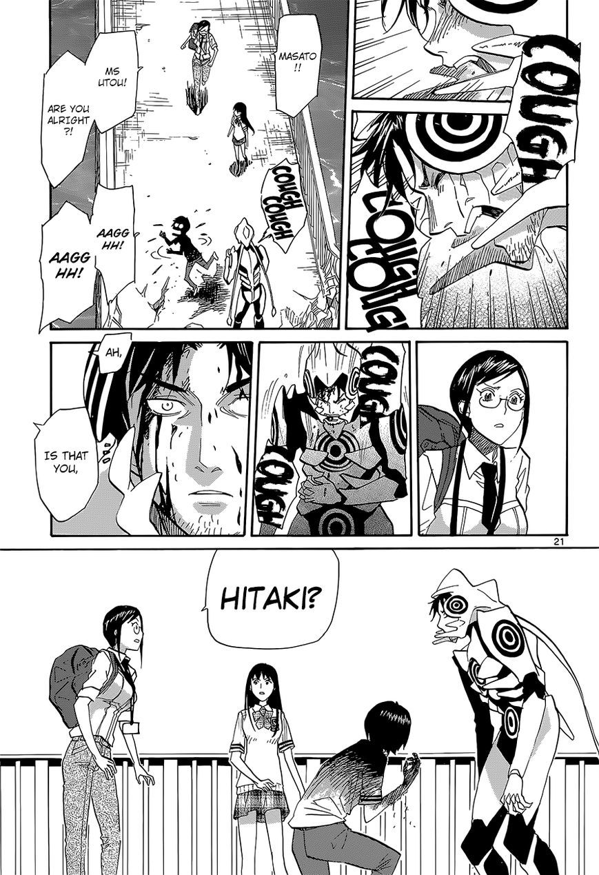 Aoki Ao no Atopos Chapter 1 page 21 - Chapter 1