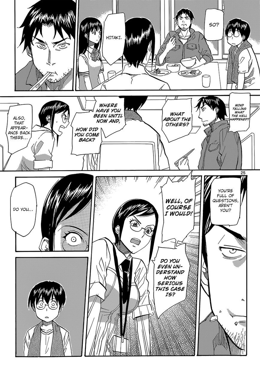 Aoki Ao no Atopos Chapter 1 page 25 - Chapter 1