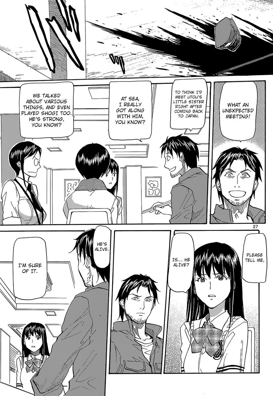 Aoki Ao no Atopos Chapter 1 page 27 - Chapter 1