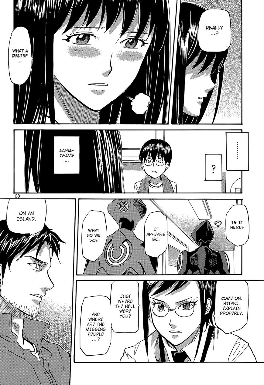 Aoki Ao no Atopos Chapter 1 page 28 - Chapter 1