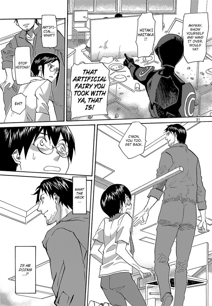 Aoki Ao no Atopos Chapter 1 page 31 - Chapter 1