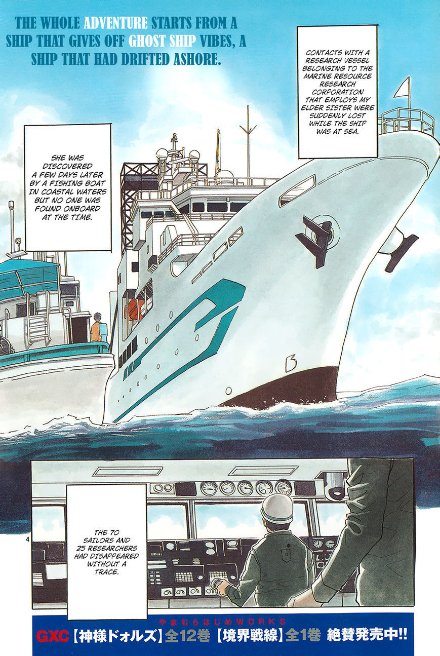Aoki Ao no Atopos Chapter 1 page 5 - Chapter 1