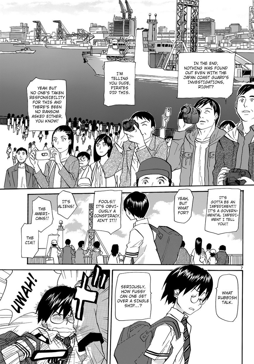 Aoki Ao no Atopos Chapter 1 page 8 - Chapter 1