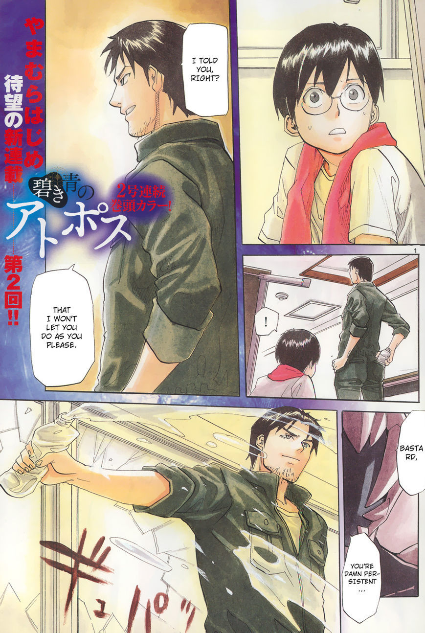 Aoki Ao no Atopos Chapter 2 page 2 - Chapter 2