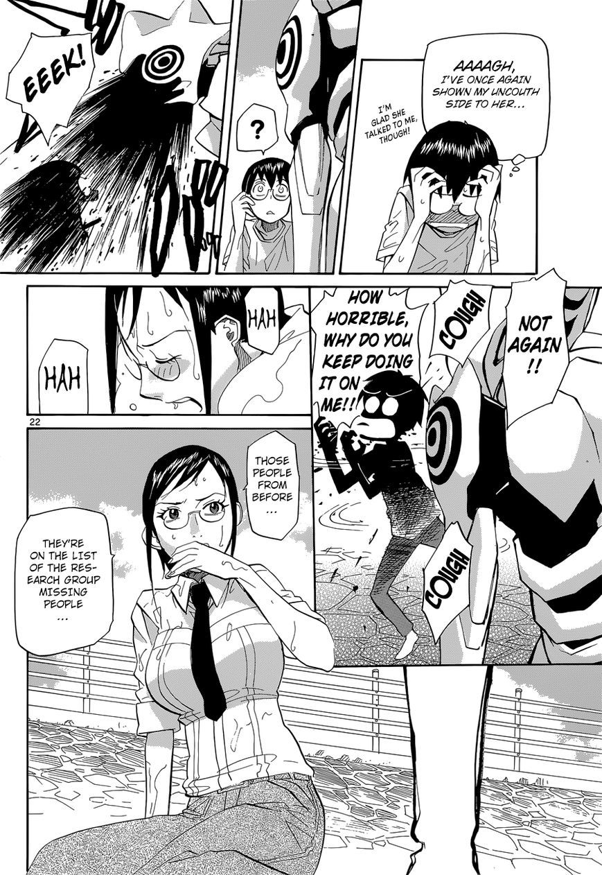 Aoki Ao no Atopos Chapter 2 page 23 - Chapter 2