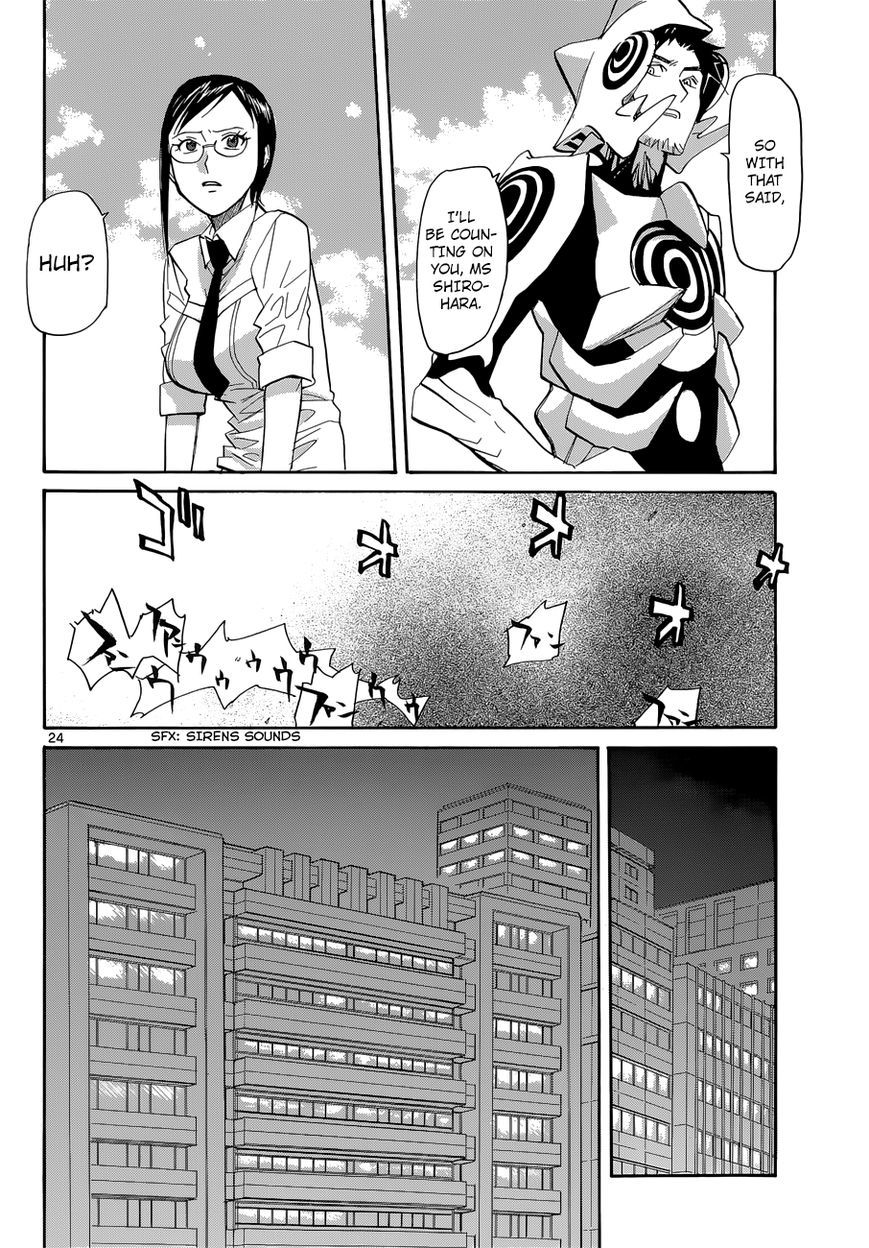 Aoki Ao no Atopos Chapter 2 page 25 - Chapter 2