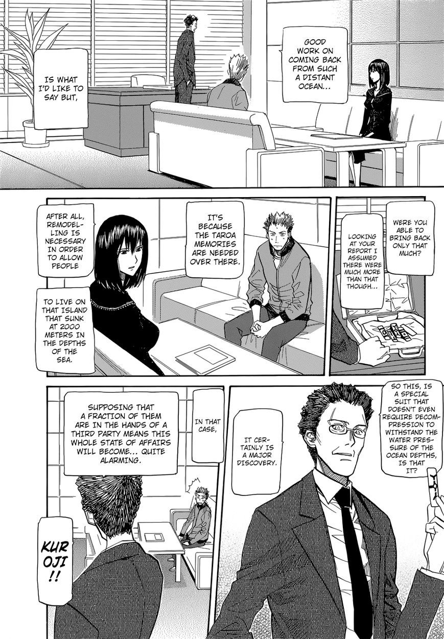 Aoki Ao no Atopos Chapter 2 page 26 - Chapter 2