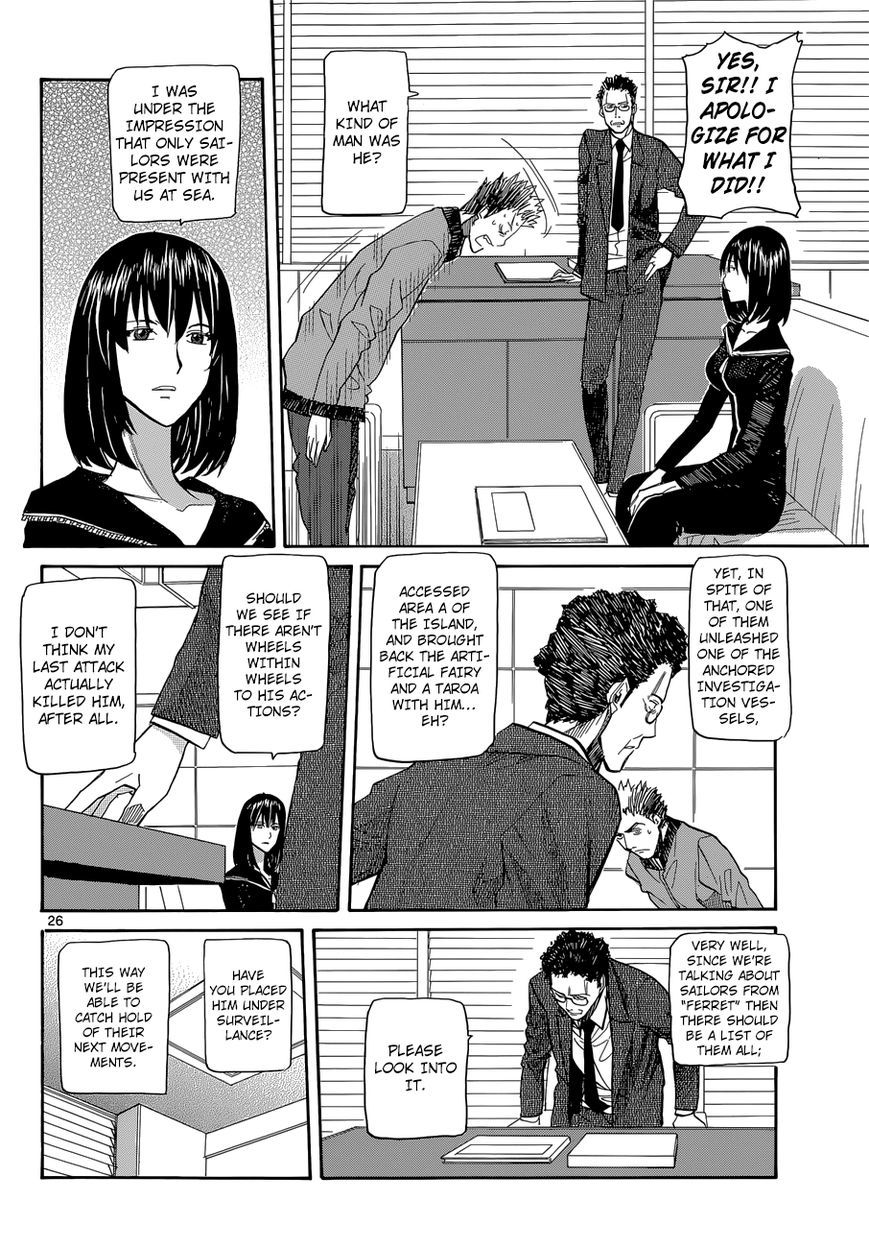 Aoki Ao no Atopos Chapter 2 page 27 - Chapter 2
