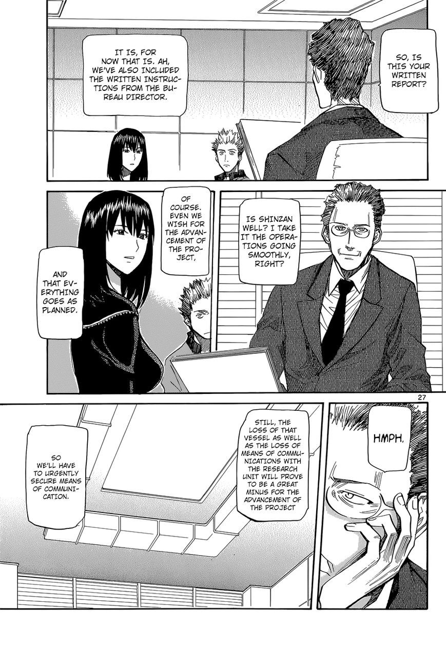 Aoki Ao no Atopos Chapter 2 page 28 - Chapter 2