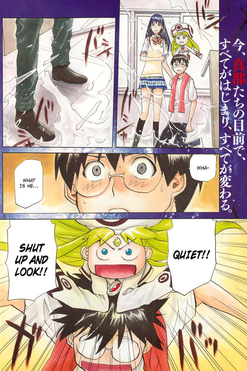 Aoki Ao no Atopos Chapter 2 page 3 - Chapter 2