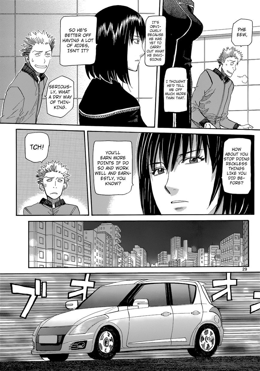 Aoki Ao no Atopos Chapter 2 page 30 - Chapter 2