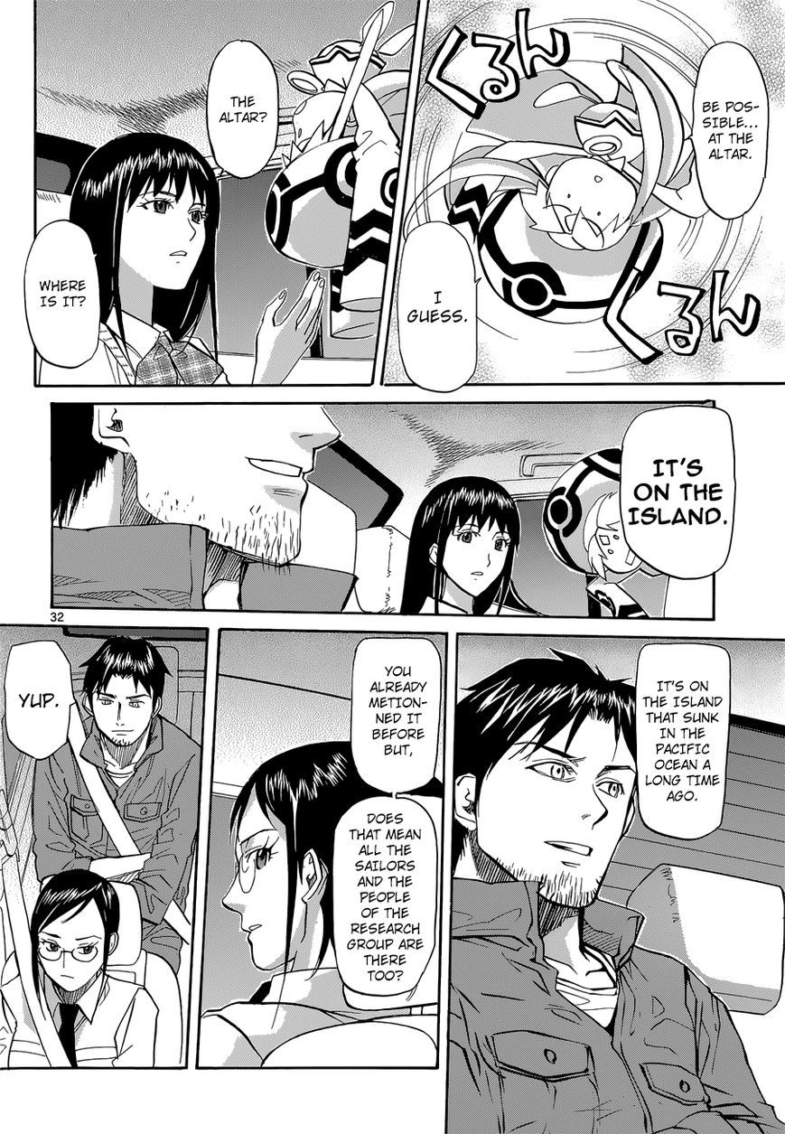 Aoki Ao no Atopos Chapter 2 page 33 - Chapter 2