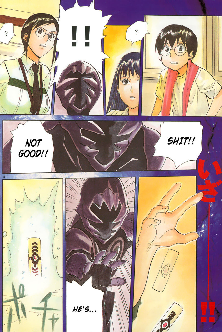 Aoki Ao no Atopos Chapter 2 page 5 - Chapter 2