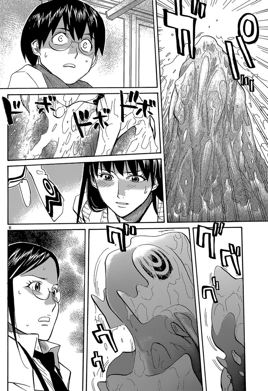 Aoki Ao no Atopos Chapter 2 page 7 - Chapter 2