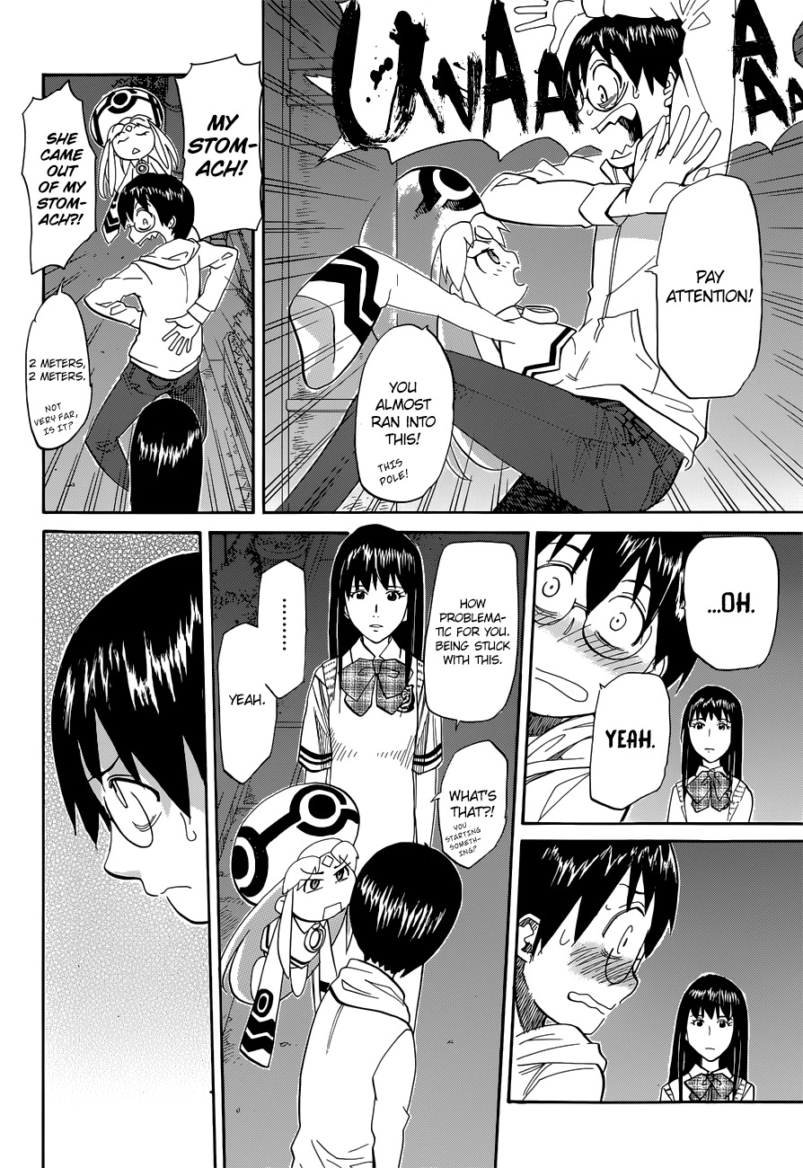 Aoki Ao no Atopos Chapter 3 page 16 - Chapter 3