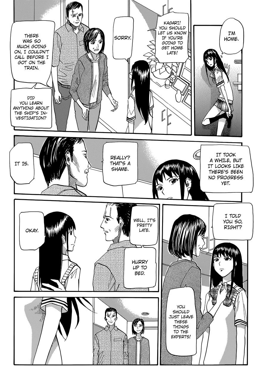 Aoki Ao no Atopos Chapter 3 page 22 - Chapter 3