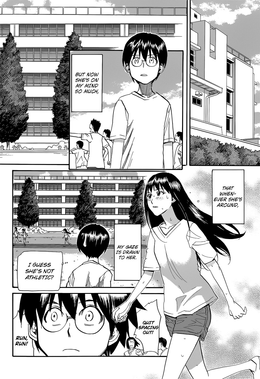 Aoki Ao no Atopos Chapter 3 page 24 - Chapter 3