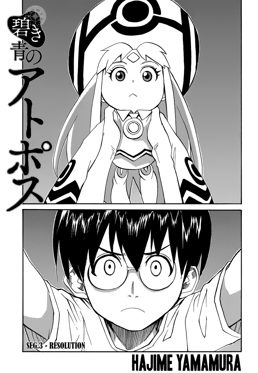 Aoki Ao no Atopos Chapter 3 page 3 - Chapter 3