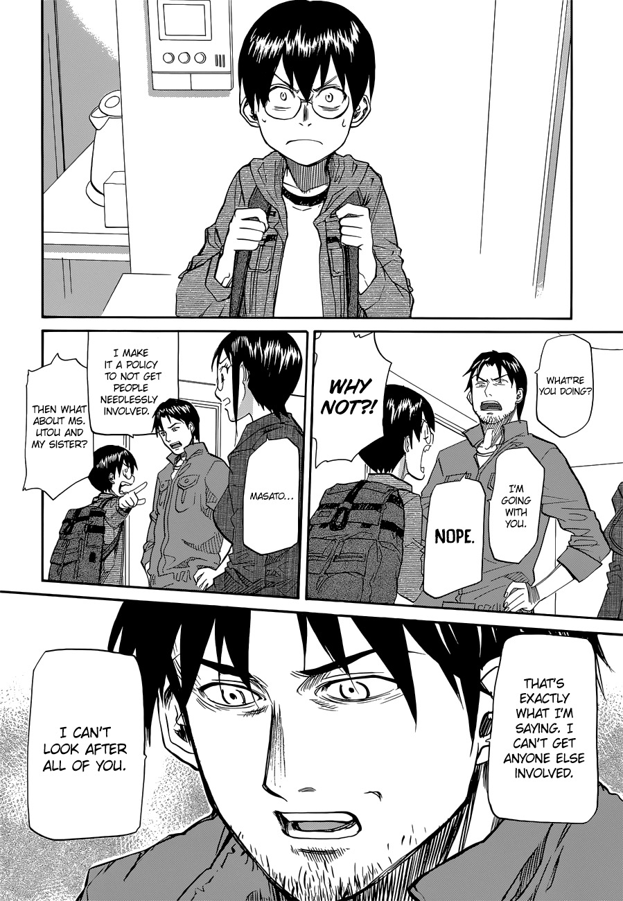 Aoki Ao no Atopos Chapter 3 page 31 - Chapter 3