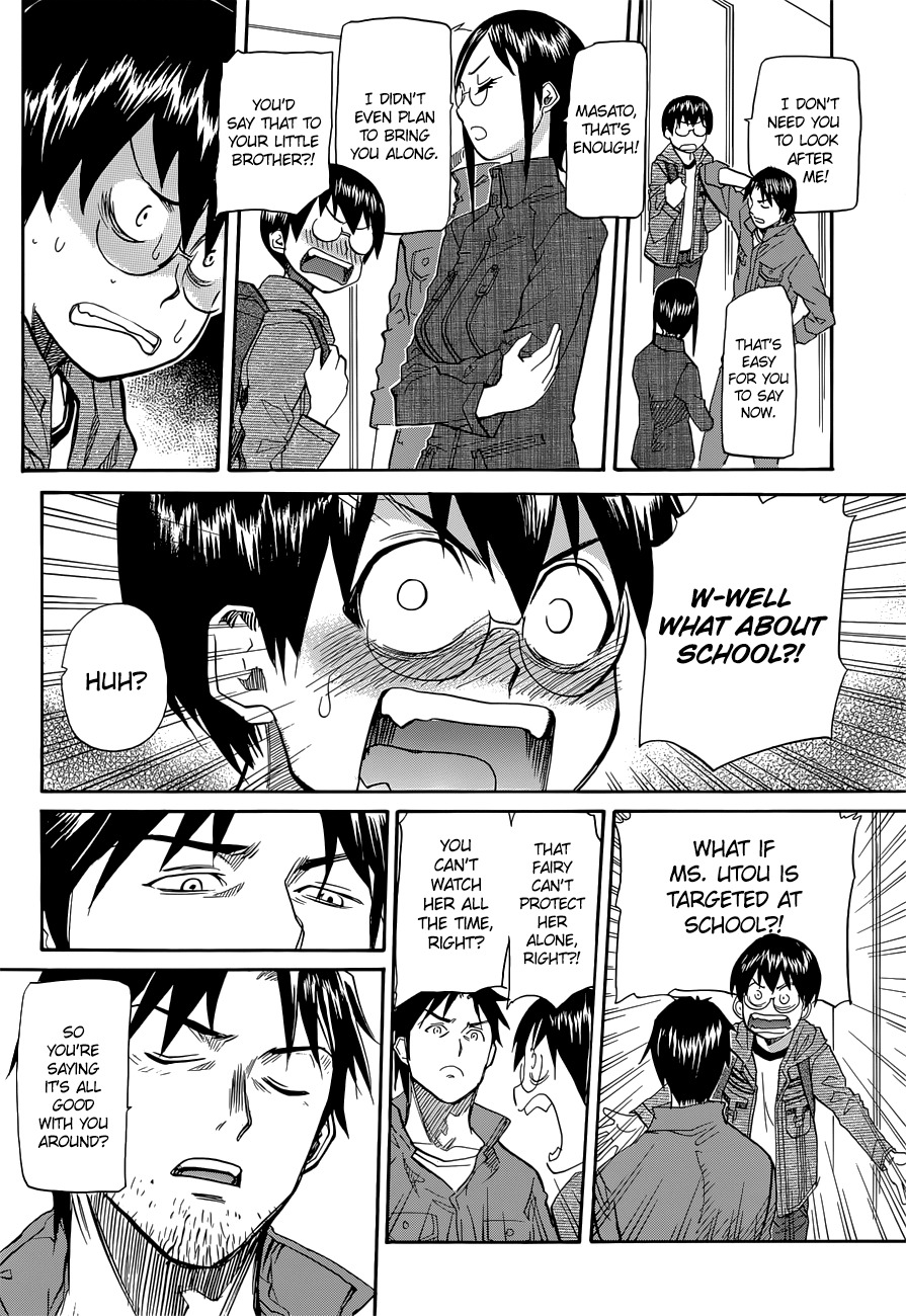 Aoki Ao no Atopos Chapter 3 page 32 - Chapter 3