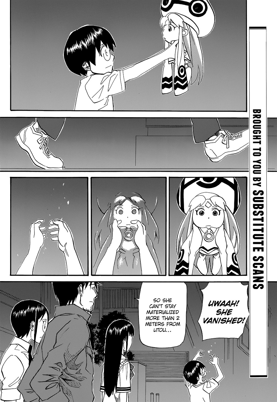 Aoki Ao no Atopos Chapter 3 page 4 - Chapter 3